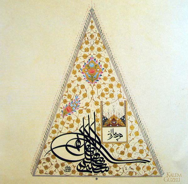 &copy; Abdülhadi Erol Dönmez - II.Ahmed Han