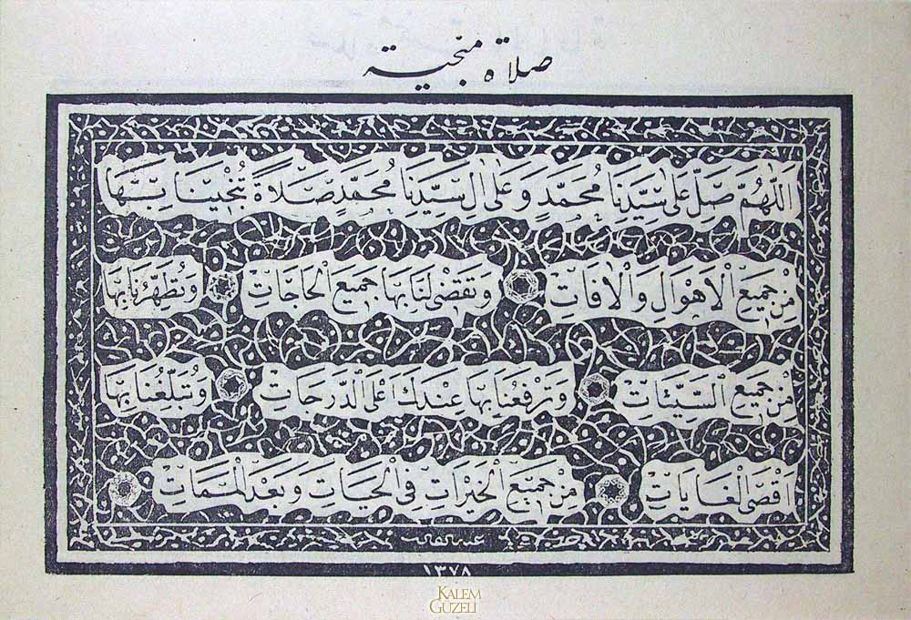 &copy; Abdülkadir Saynaç - Salat-i Münciye duası