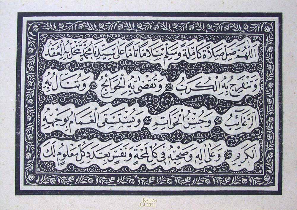 © Abdülkadir Saynaç - Salat-i Tefriciyye duası