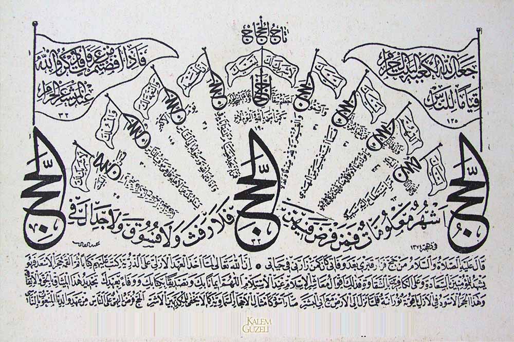 &copy; Abdülkadir Saynaç - Levha