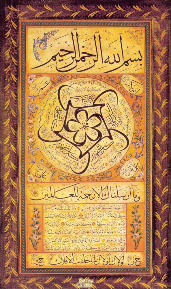 &copy; Abdülkadir Şükrî Efendi - Hilye-i Şerîf