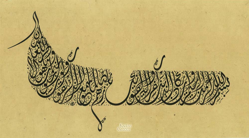 &copy; Abdurrahim Kahya - Levha