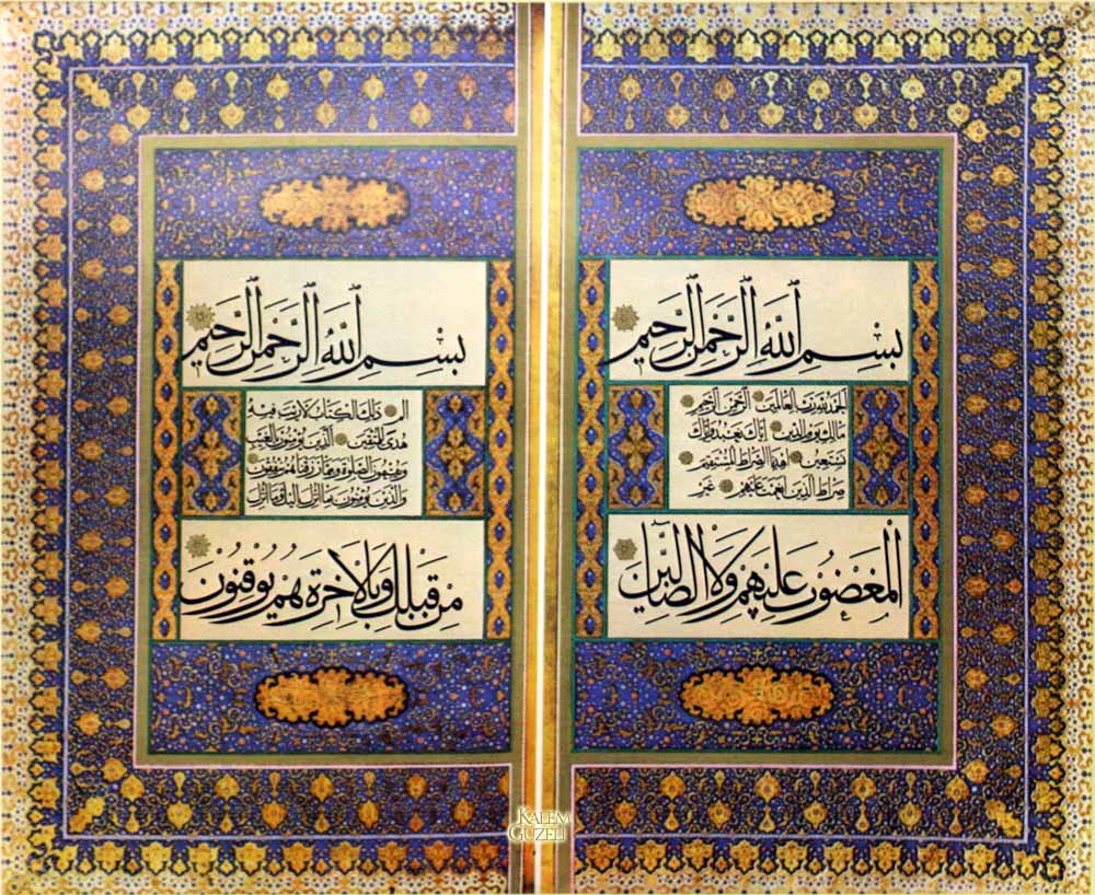 &copy; Ahmed Karahisarî - Serlevha - Fatiha Sûresi ve Bakara Sûresi῾nin ilk 4 âyeti