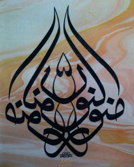 &copy; Ahmet Kutluhan - Müsennâ Levha