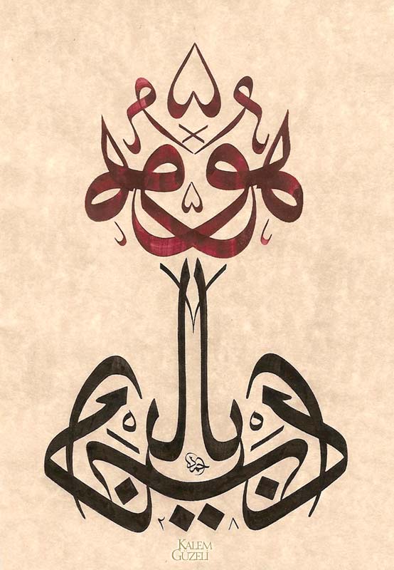 &copy; Ahmet Kutluhan - Müsennâ Levha - Edeb Yâ Hû