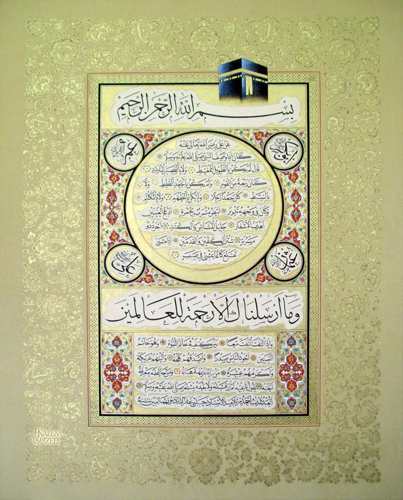 &copy; Ahmet Kutluhan - Hilye-i Şerîf