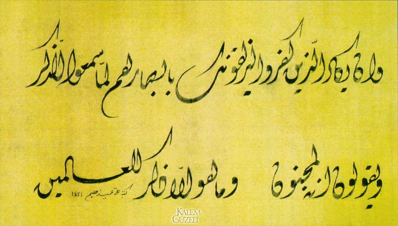 &copy; Ali Alparslan - Nazar Ayeti