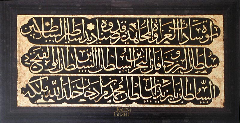 &copy; Ali bin Yahya Sûfi - Kitabe
