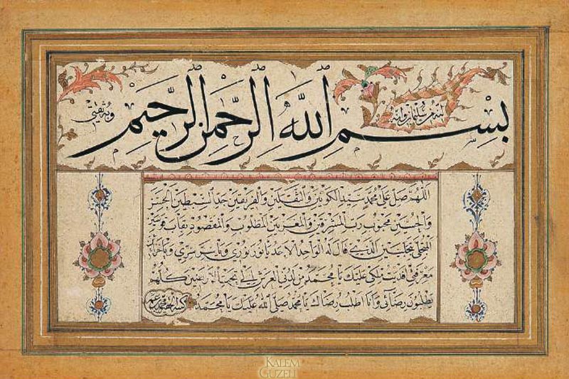 &copy; Arapzade Mehmed bin Ömer - Kıta - Dua