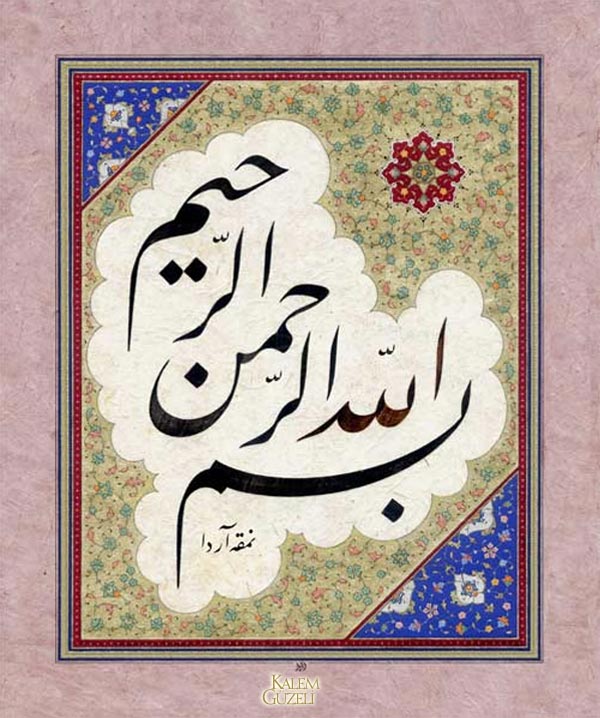 &copy; Arda Çakmak - Levha - Besmele