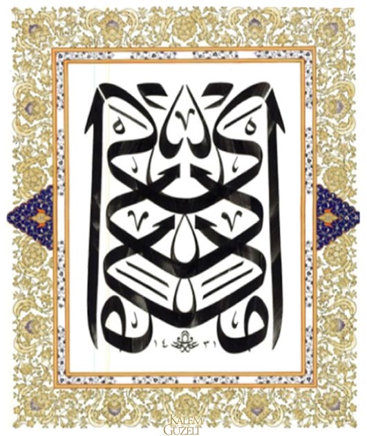 &copy; Arif Yücel - Müsenna Levha - Meded Ey!