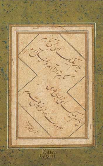© Bursalı Fahri - Mail Kaatı Kıt῾a