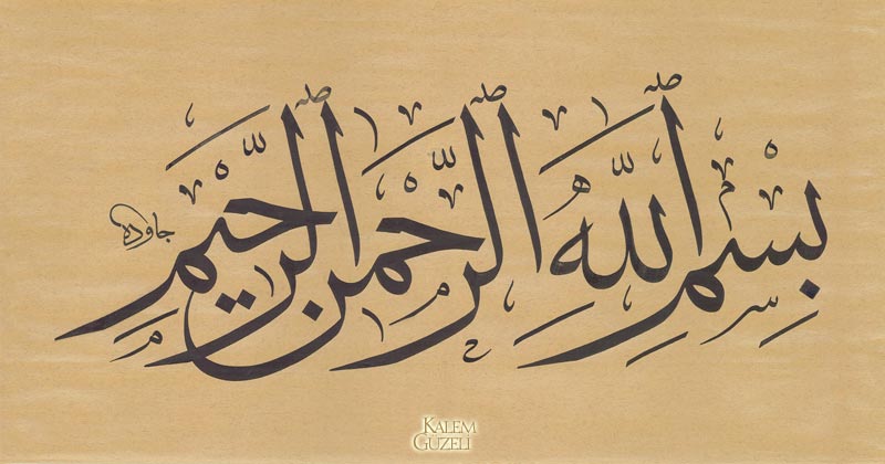 &copy; Cavide Pala - Levha - Besmele-i Şerif