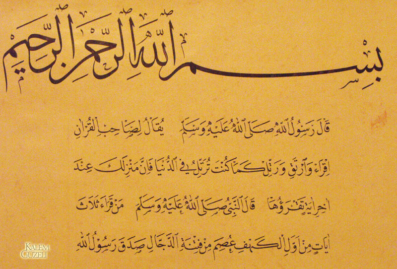 &copy; Cemali Gündoğdu - Kıta - Hadis-i Şerifler