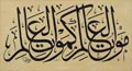 Levha - Eseri büyük olarak görmek için tıklayınız