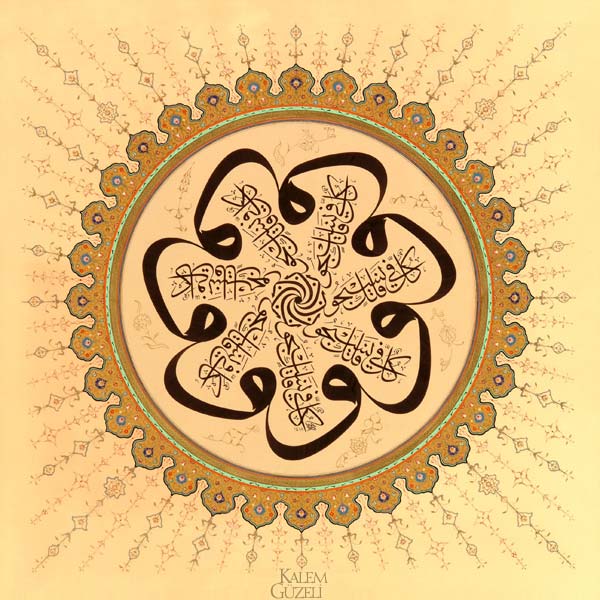 &copy; Davut Bektaş - Levha