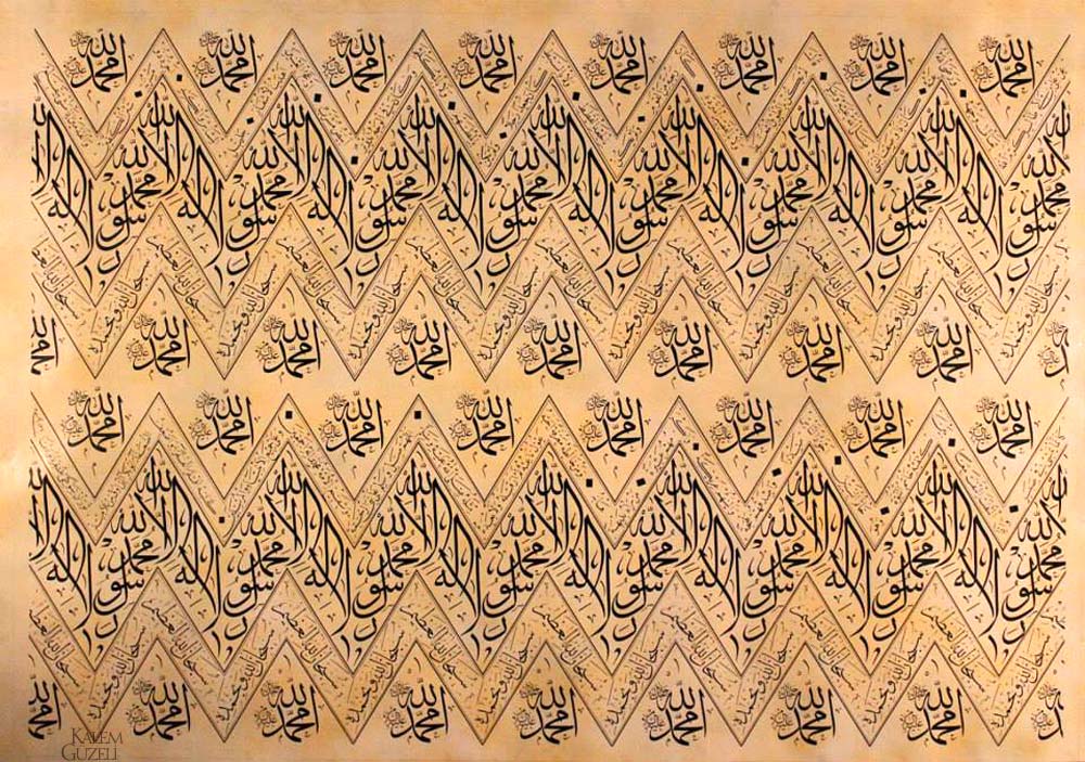 &copy; Ebubekir Altıok - Hilye-i Şerif