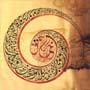 Levha - Divane - Eseri büyük olarak görmek için tıklayınız
