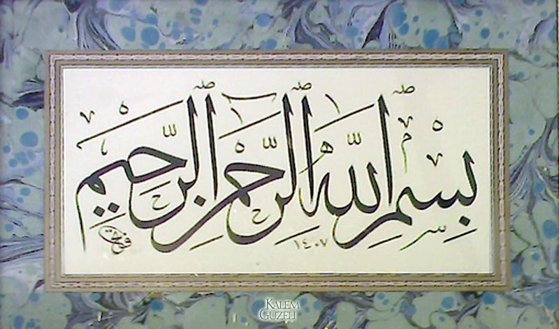 © Fatih Andı - Levha - Besmele-i Şerîf