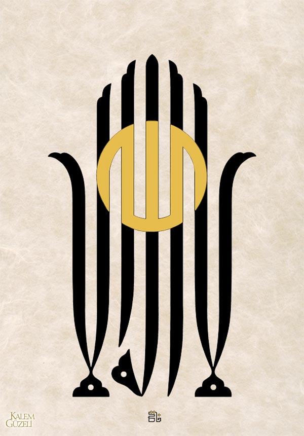&copy; Fatih Özkafa - Levha - Lailaheillallah
