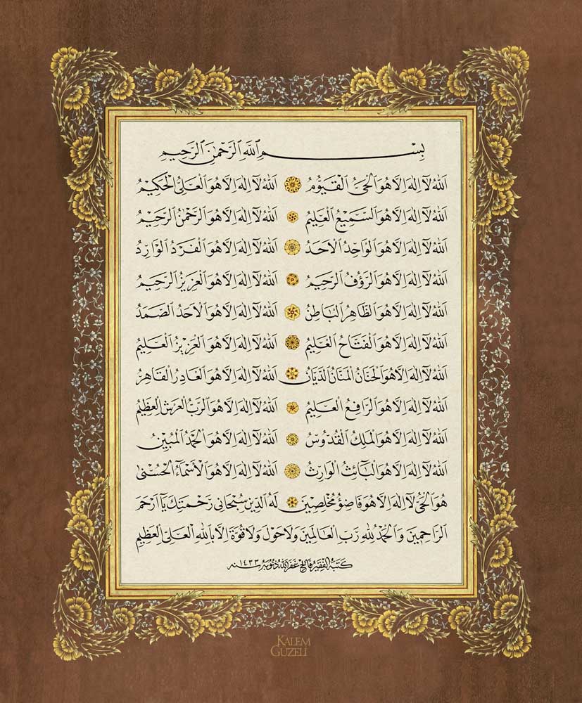 &copy; Fatih Özkafa - Şahmeran Duası