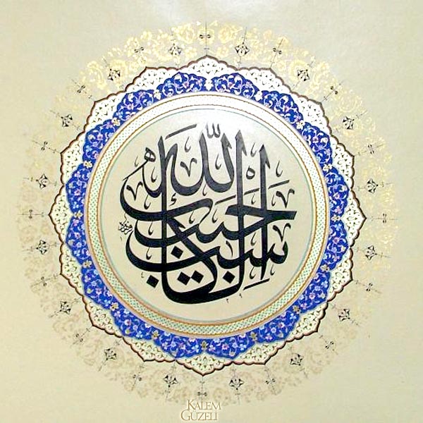 &copy; Ferhat Kurlu - Levha