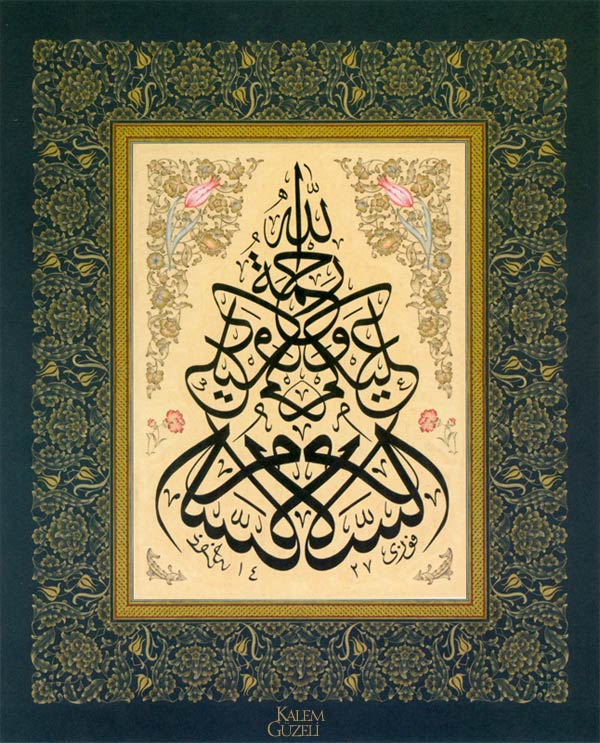&copy; Fevzi Günüç - Müsennâ levha - Selam