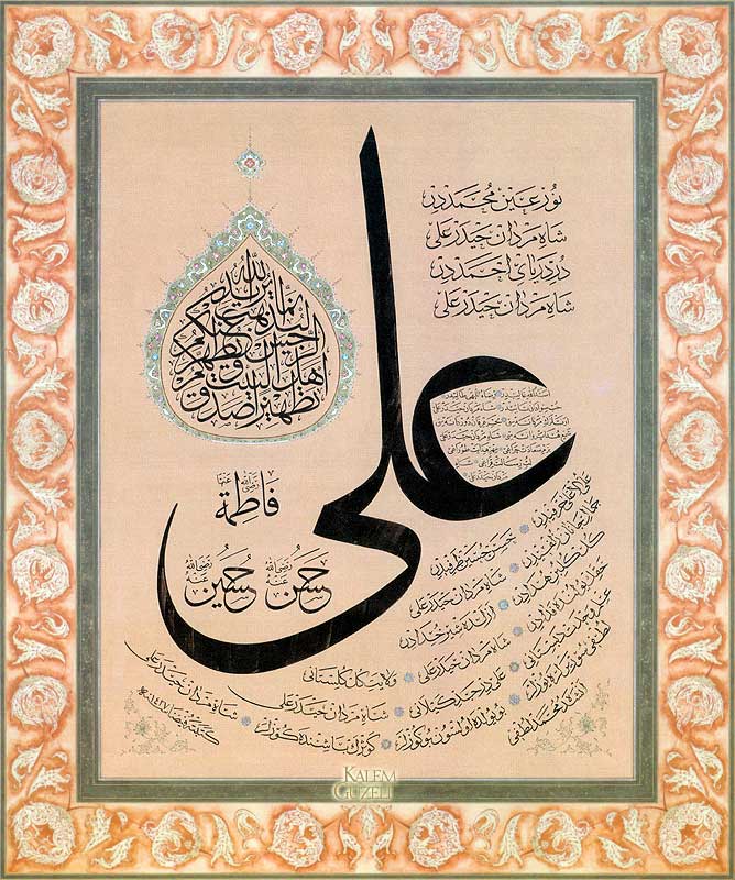 &copy; Feyza Kırkan - İcaze Levha