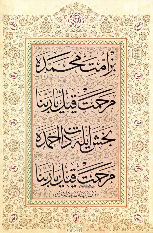 &copy; Feyza Kırkan - Kıta