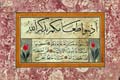 Kıta - Hadis-i Şerîfler - Eseri büyük olarak görmek için tıklayınız