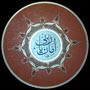 Levha - Aman Ya Rabbî - Eseri büyük olarak görmek için tıklayınız