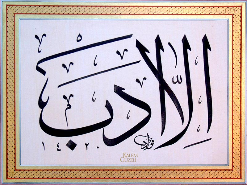&copy; Fuat Başar - Levha - İllâ edeb