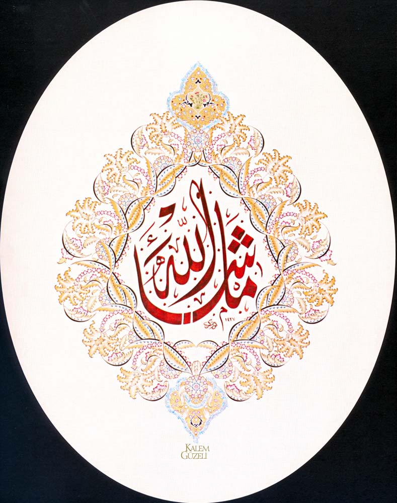&copy; Hüseyin Hüsnü Türkmen - Levha - Mâşallah