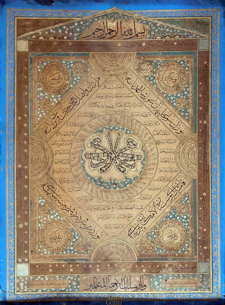 &copy; Hafız Mehmed Sururi - Hilye-i Şerîf