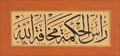 Levha - Eseri büyük olarak görmek için tıklayınız