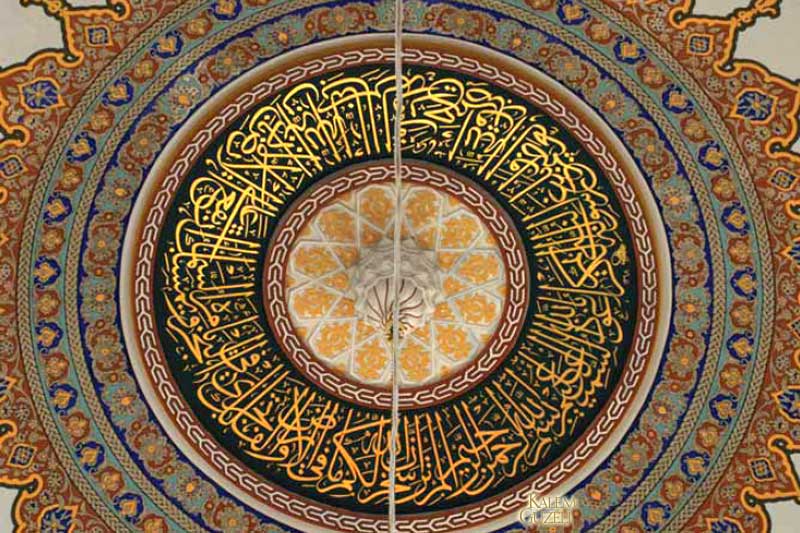 &copy; M. Halim Özyazıcı - Kubbe yazısı