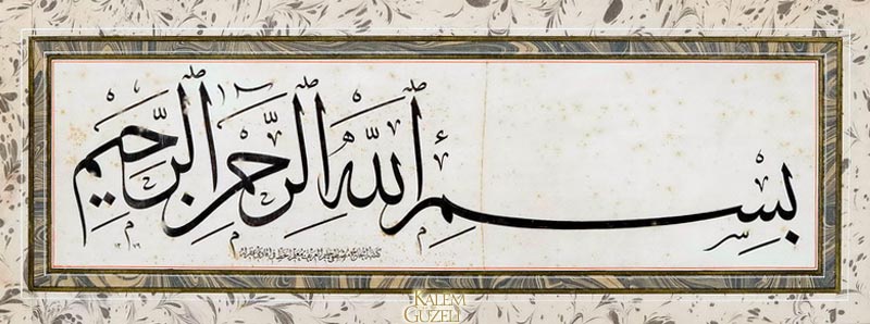 &copy; M. Halim Özyazıcı - Levha - Besmele