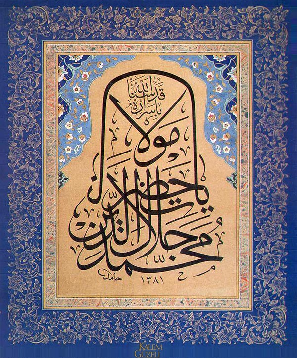 &copy; Hamid Aytaç - Yâ Hazreti Mevlânâ