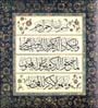 Nazar Ayeti - Eseri büyük olarak görmek için tıklayınız