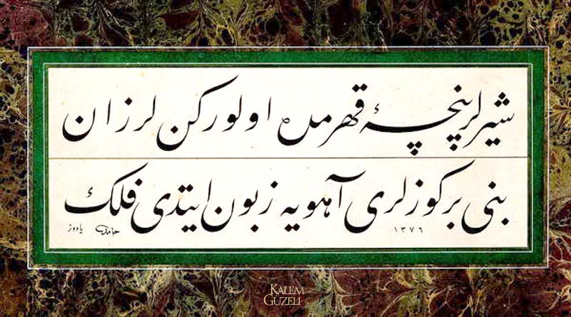 &copy; Hamid Aytaç - Levha - Beyit