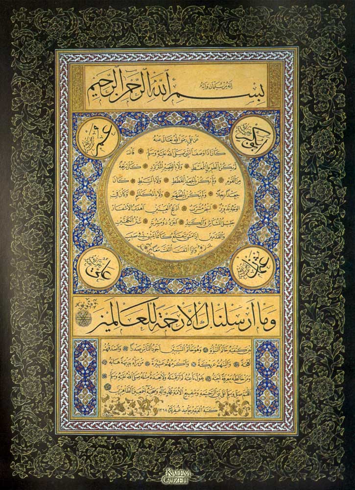 &copy; Hamid Aytaç - Hilye-i Şerîf