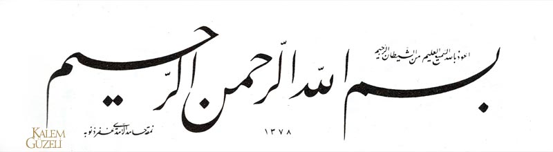 &copy; Hamid Aytaç - Levha - Eûzü Besmele