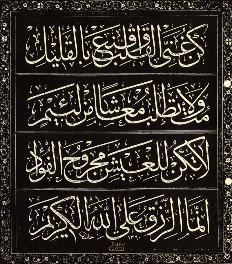 &copy; Hamid Aytaç - Levha - Dörtlük