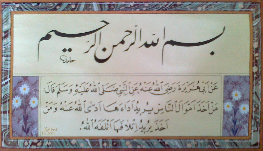 &copy; Hamid Aytaç - Kıta - Hadis-i Şerif