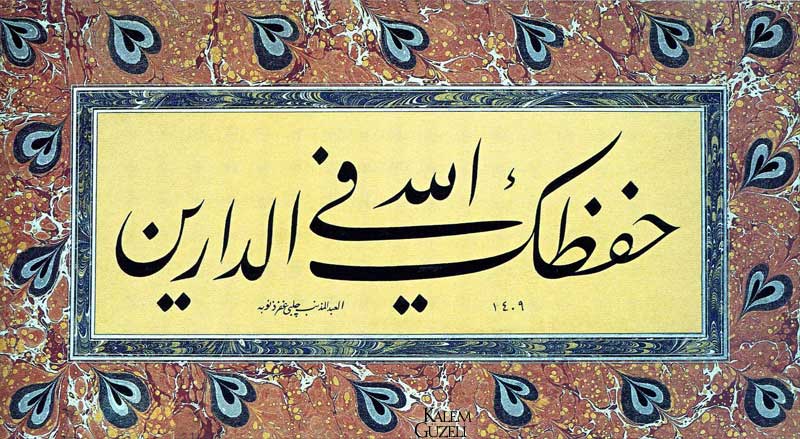 &copy; Hasan Çelebi - Hafazakallahü fi῾d-dareyn