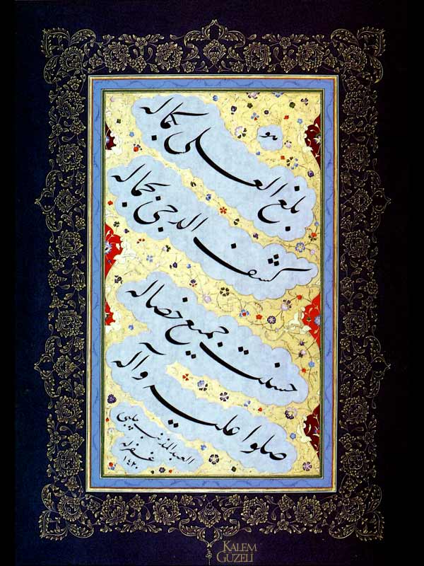 &copy; Hasan Çelebi - Levha - Dörtlük