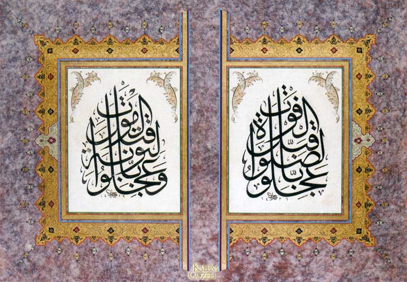 &copy; Hasan Çelebi - Levha - Hadis-i Şerîf