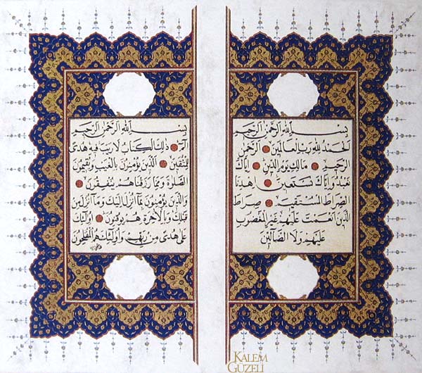&copy; Hilâl Kazan - Kur῾an-ı Kerim serlevha