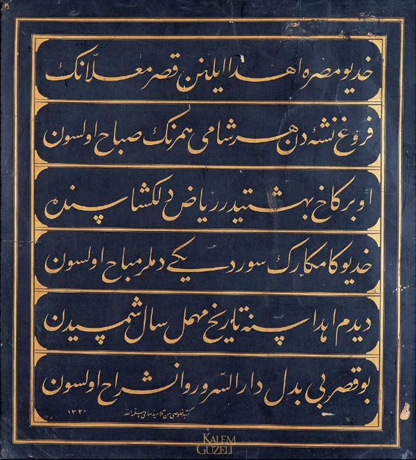 &copy; Hulusi Yazgan - Zerendud Levha
