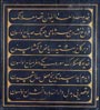Zerendud Levha - Eseri büyük olarak görmek için tıklayınız